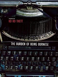 The Burden of Being Burmese