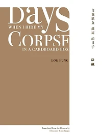 Days When I Hide My Corpse in a Cardboard Box: Selected Poems of Natalia Chan