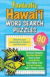 Fantastic Hawaii Word Search Puzzles