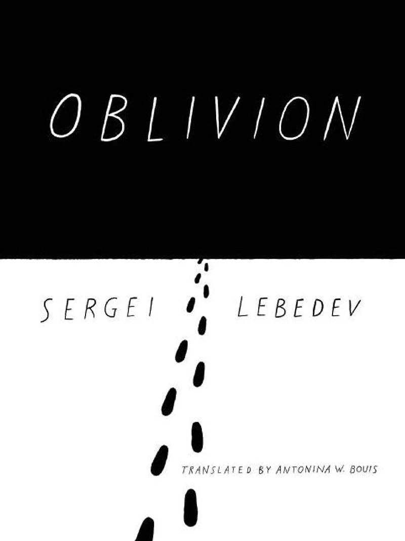 Oblivion