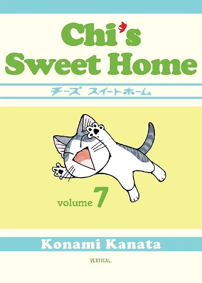 Chi's Sweet Home, Volume 7