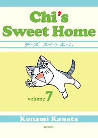 Chi's Sweet Home, Volume 7