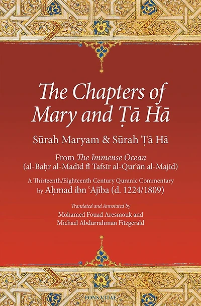 The Chapters of Mary and Ta Ha: From The Immense Ocean (al-Bahr al-Madid fi Tafsir al-Qur'an al-Majid)