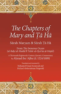 The Chapters of Mary and Ta Ha: From The Immense Ocean (al-Bahr al-Madid fi Tafsir al-Qur'an al-Majid)