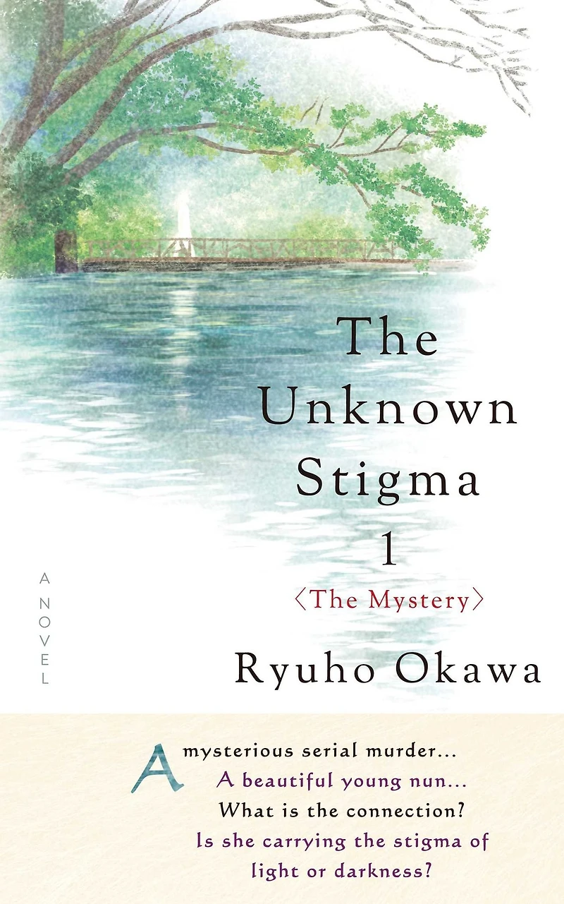 The Unknown Stigma 1