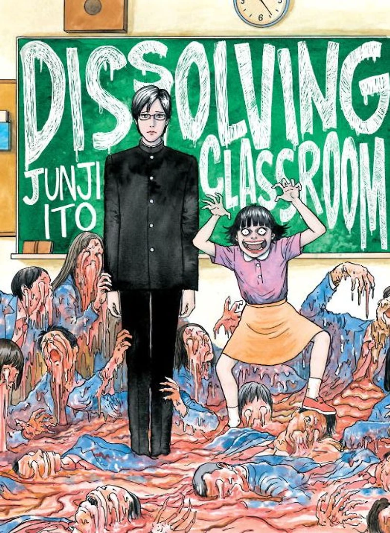 Dissolving Classroom 1
