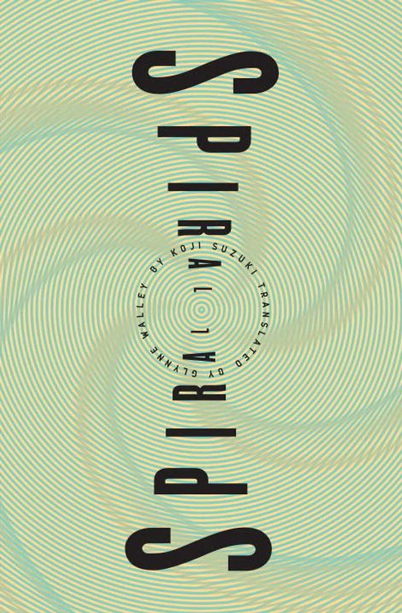 Spiral (Ring Series #2)