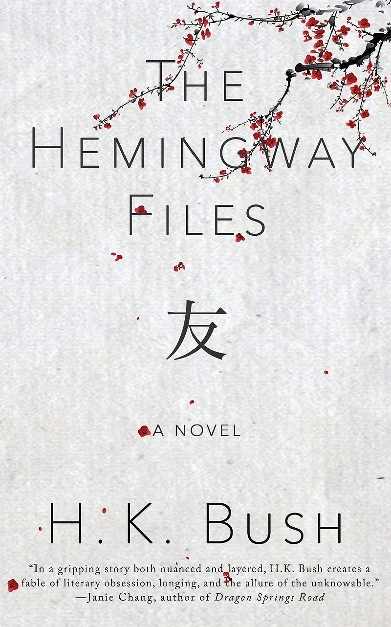 The Hemingway Files: A Novel
