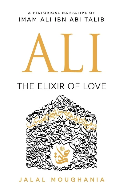 Ali: The Elixir of Love