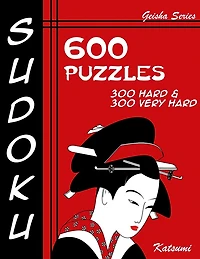 Sudoku 600 Puzzles - 300 Hard & 300 Very Hard: Geisha Series Book