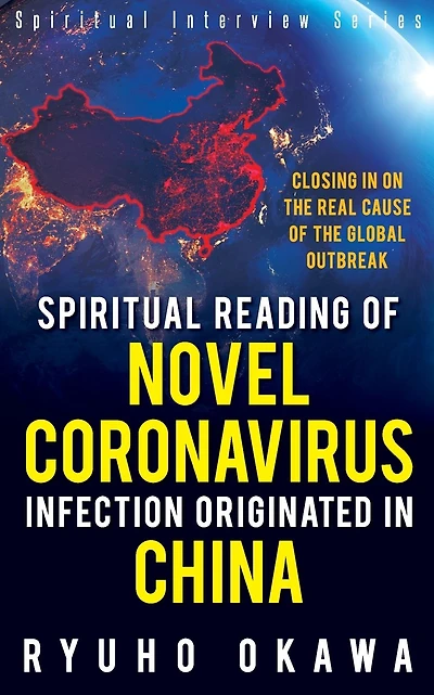 Spiritual Reading of Novel Coronavirus Infection Originated in China: Closing in on the real cause of the global outbreak