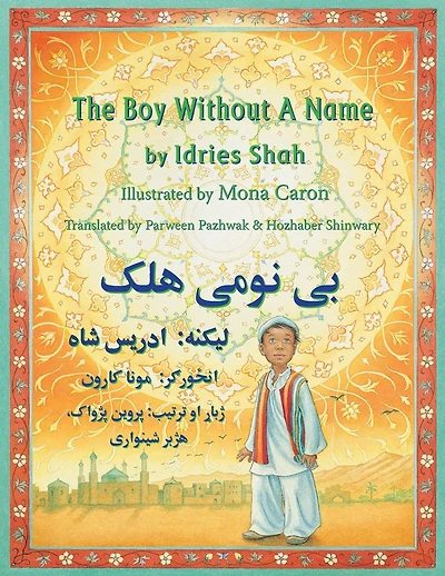 The Boy Without a Name: English-Pashto Edition