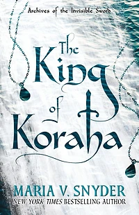 The King of Koraha