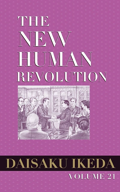 The New Human Revolution, vol. 21