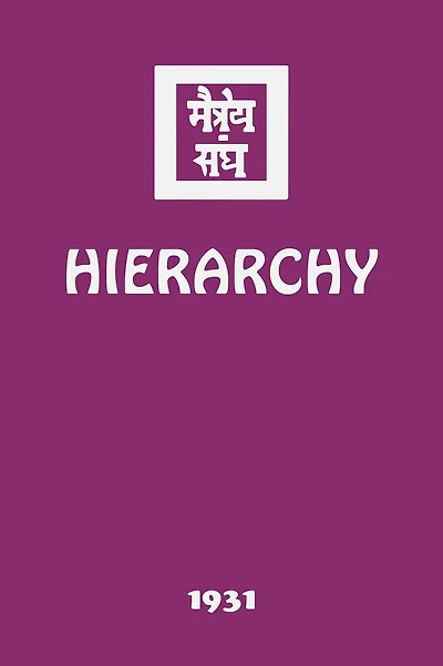 Hierarchy