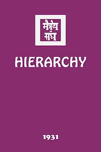Hierarchy
