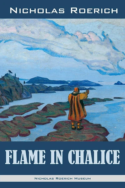 Flame Chalice