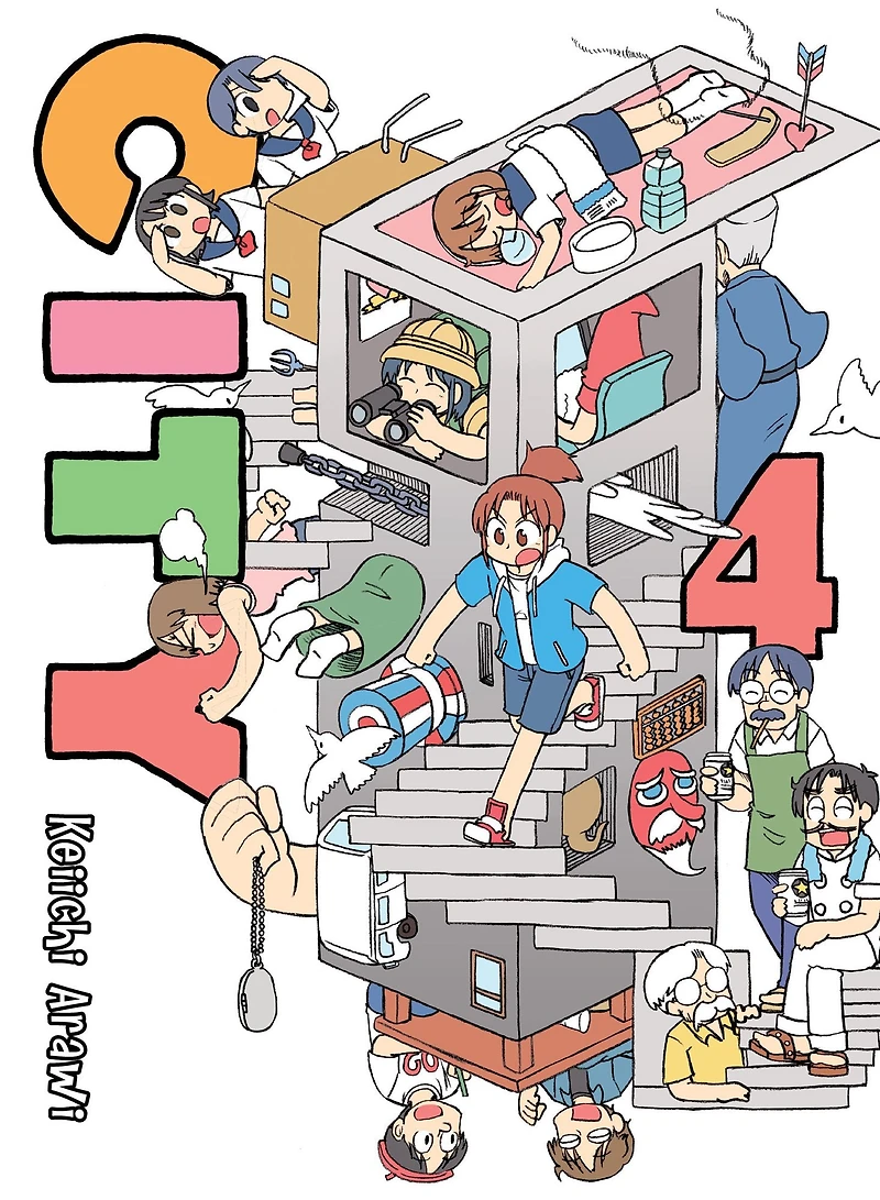 City, Volume 4
