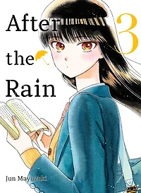 After the Rain 3