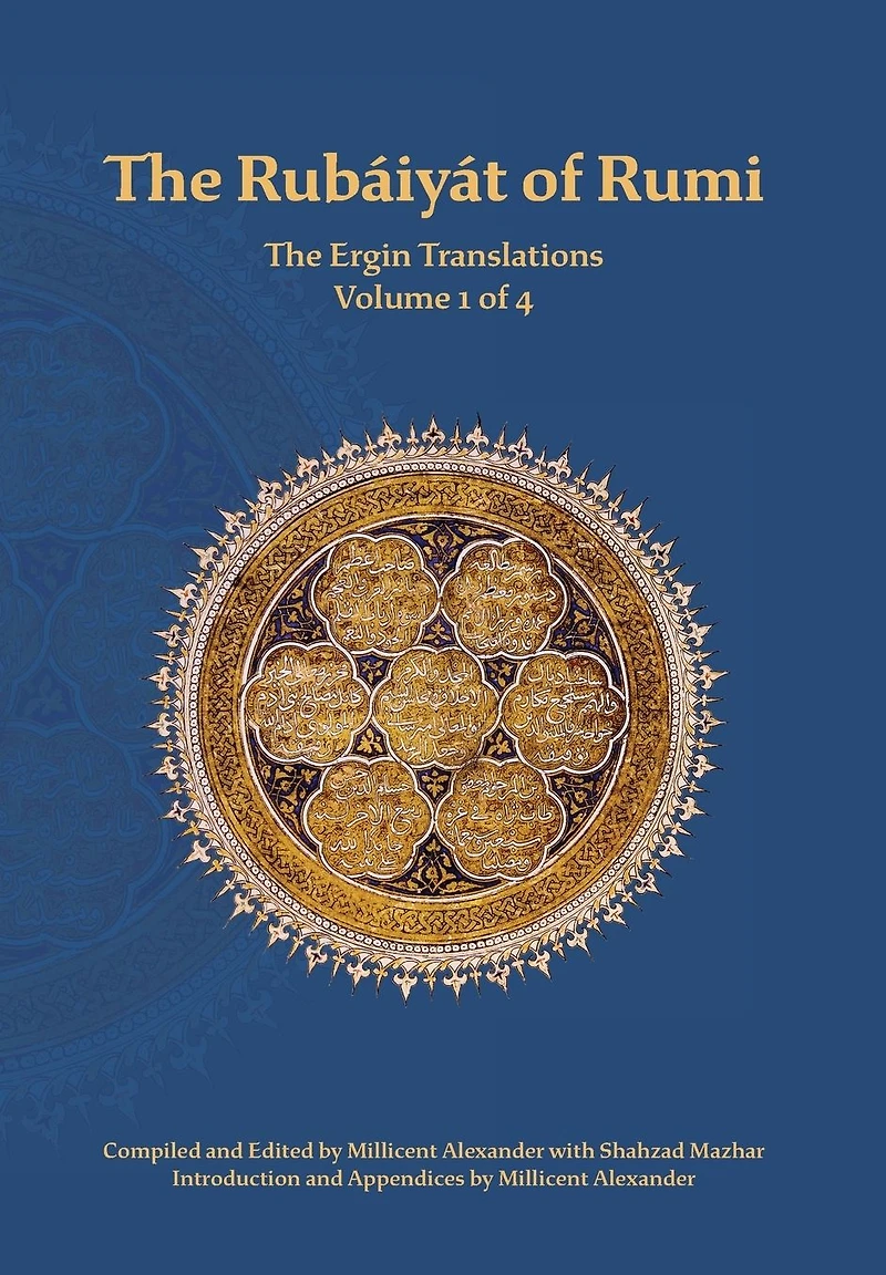 The Rubaiyat of Rumi, Ergin Translations, Volume 1