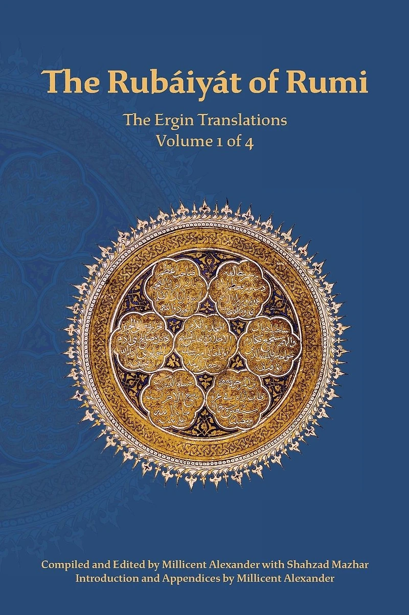 The Rubaiyat of Rumi, Ergin Translations, Volume 1