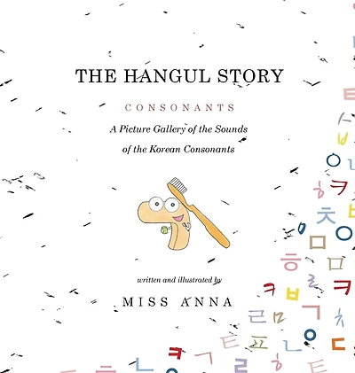 The Hangul Story Consonants and Vowels: A Picture Gallery of the Sounds of the Korean Beginning Consonants and Vowels