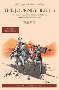 The Journey Begins: A Story in Traditional Chinese and Pinyin, 600 Word Vocabulary Level