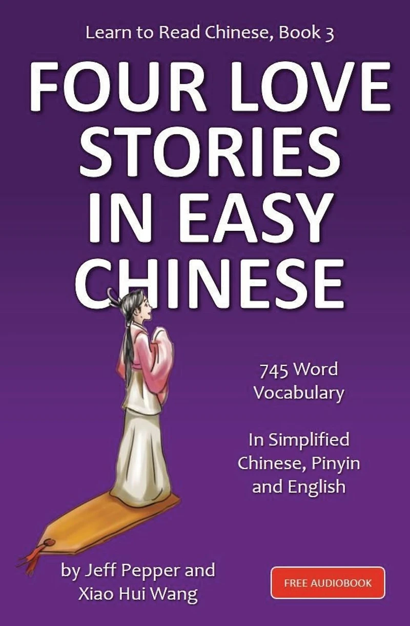 Learn to Read Chinese, Book 3: Four Classic Love Stories Simplified 700 Word Vocabulary, Includes Pinyin and English
