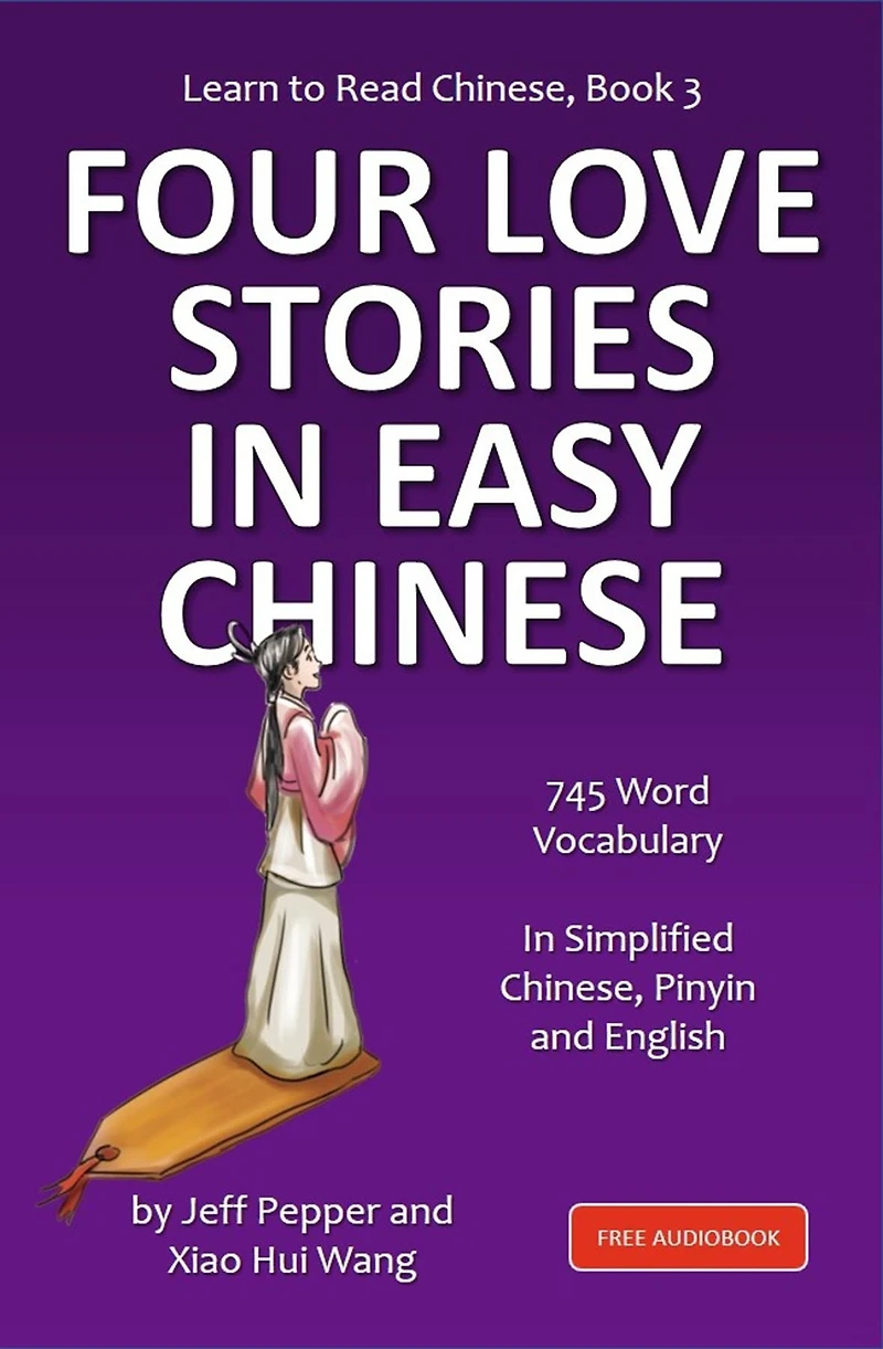 Learn to Read Chinese, Book 3: Four Classic Love Stories Simplified 700 Word Vocabulary, Includes Pinyin and English