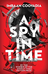 A Spy Time