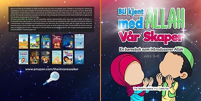Bli kjent med Allah Vår Skaper: En barnebok som introduserer Allah