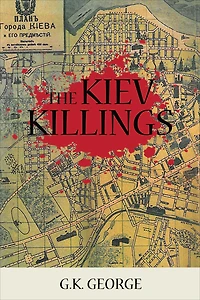 The Kiev Killings: A Novel