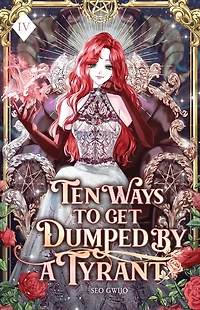 Ten Ways to Get Dumped by a Tyrant: Volume IV (Light Novel)