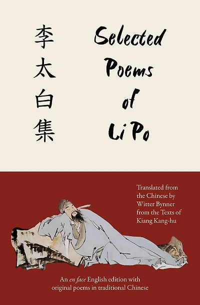 Selected Poems of Li Po (Warbler Classics Annotated Edition)