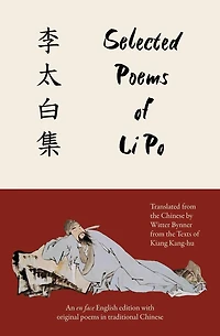 Selected Poems of Li Po (Warbler Classics Annotated Edition)