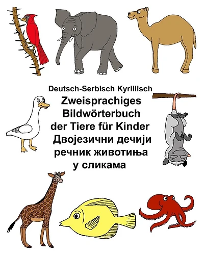 Deutsch-Serbisch Kyrillisch Zweisprachiges Bildwörterbuch der Tiere für Kinder