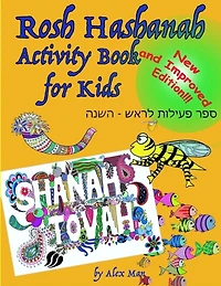 Rosh Hashanah Activity Book for Kids new edition