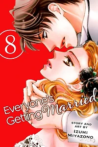 Everyone's Getting Married, Vol. 8