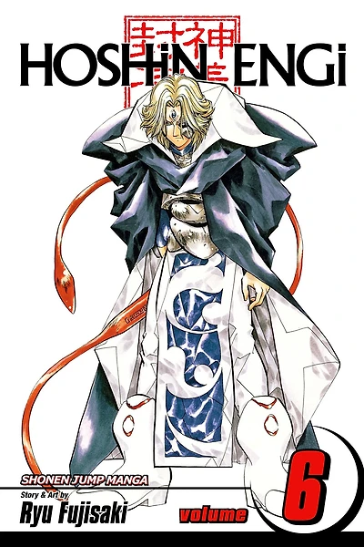 Hoshin Engi, Vol. 6: The Taishi of Yin