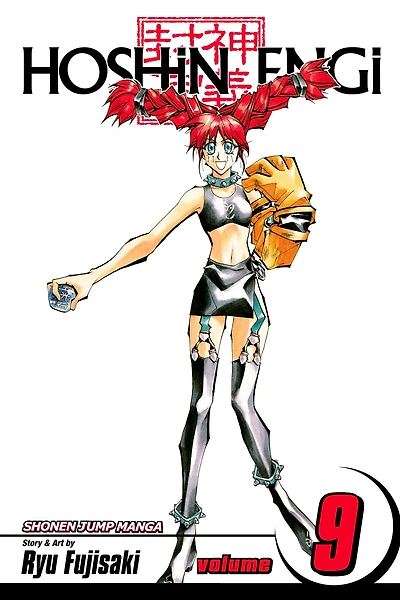 Hoshin Engi, Vol. 9: The Princes' Choice