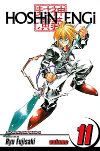 Hoshin Engi, Vol. 11: Conquering Chokomei, Part 2