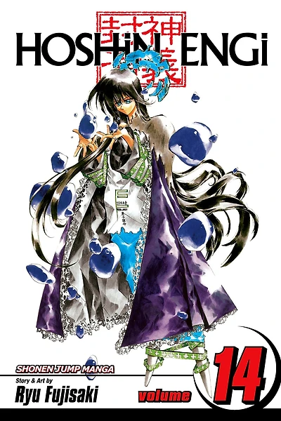 Hoshin Engi, Vol. 14: The Battle of the Juzetsujin, Part 1