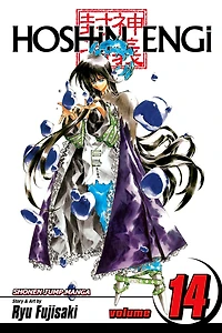 Hoshin Engi, Vol. 14: The Battle of the Juzetsujin, Part 1