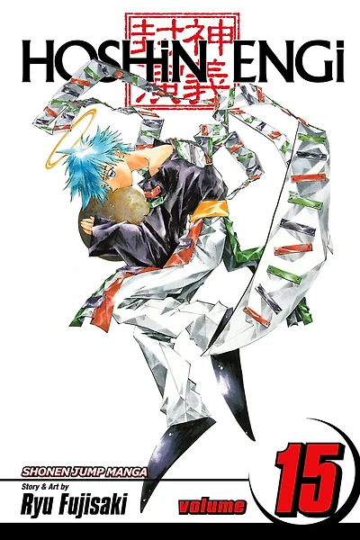 Hoshin Engi, Vol. 15: The Battle of the Juzetsujin, Part 2