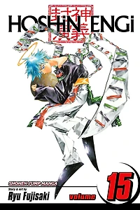 Hoshin Engi, Vol. 15: The Battle of the Juzetsujin, Part 2