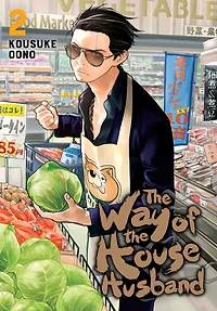 the Way of Househusband, Vol. 2