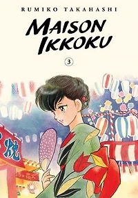 Maison Ikkoku Collector's Edition, Vol. 3