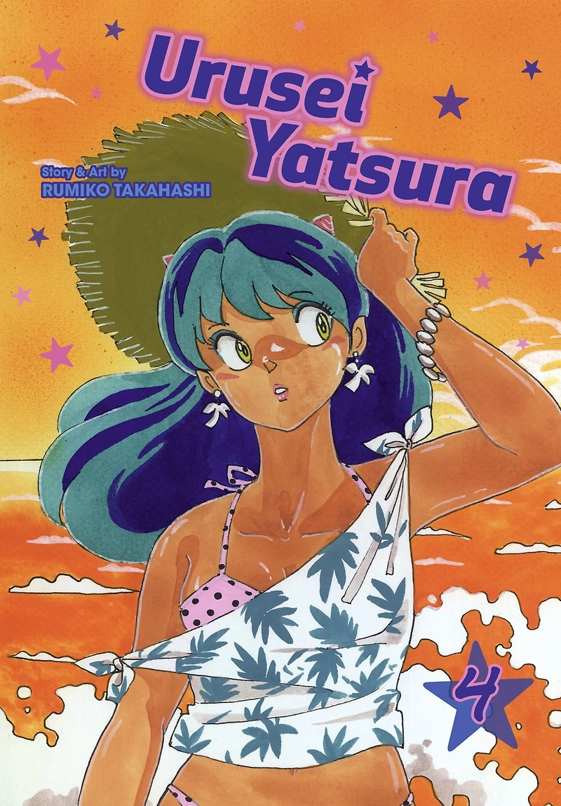 Urusei Yatsura, Vol. 4