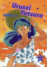 Urusei Yatsura, Vol. 4