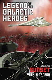 Legend of the Galactic Heroes, Vol. 10: Sunset